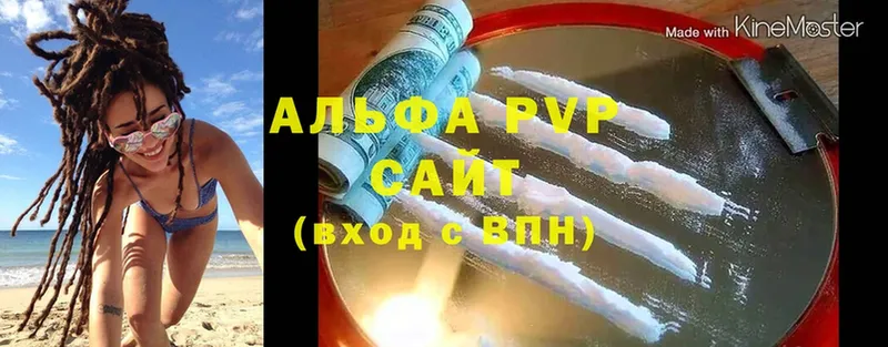 гидра зеркало  Минусинск  Alfa_PVP крисы CK 