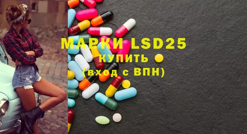 LSD-25 экстази кислота  Минусинск 